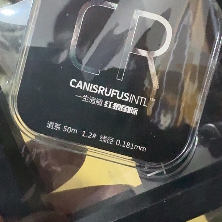 主线一二一单一个