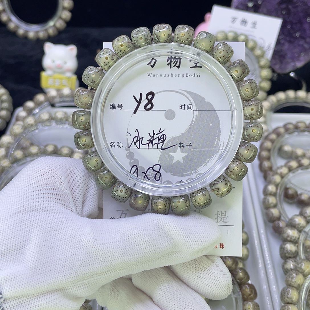 吊坠星月菩提Y冰糖