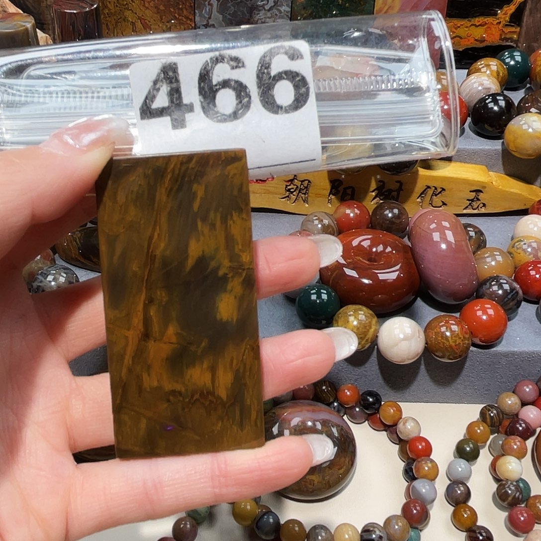 硅化玉未镶嵌天然北票硅化玉吊坠