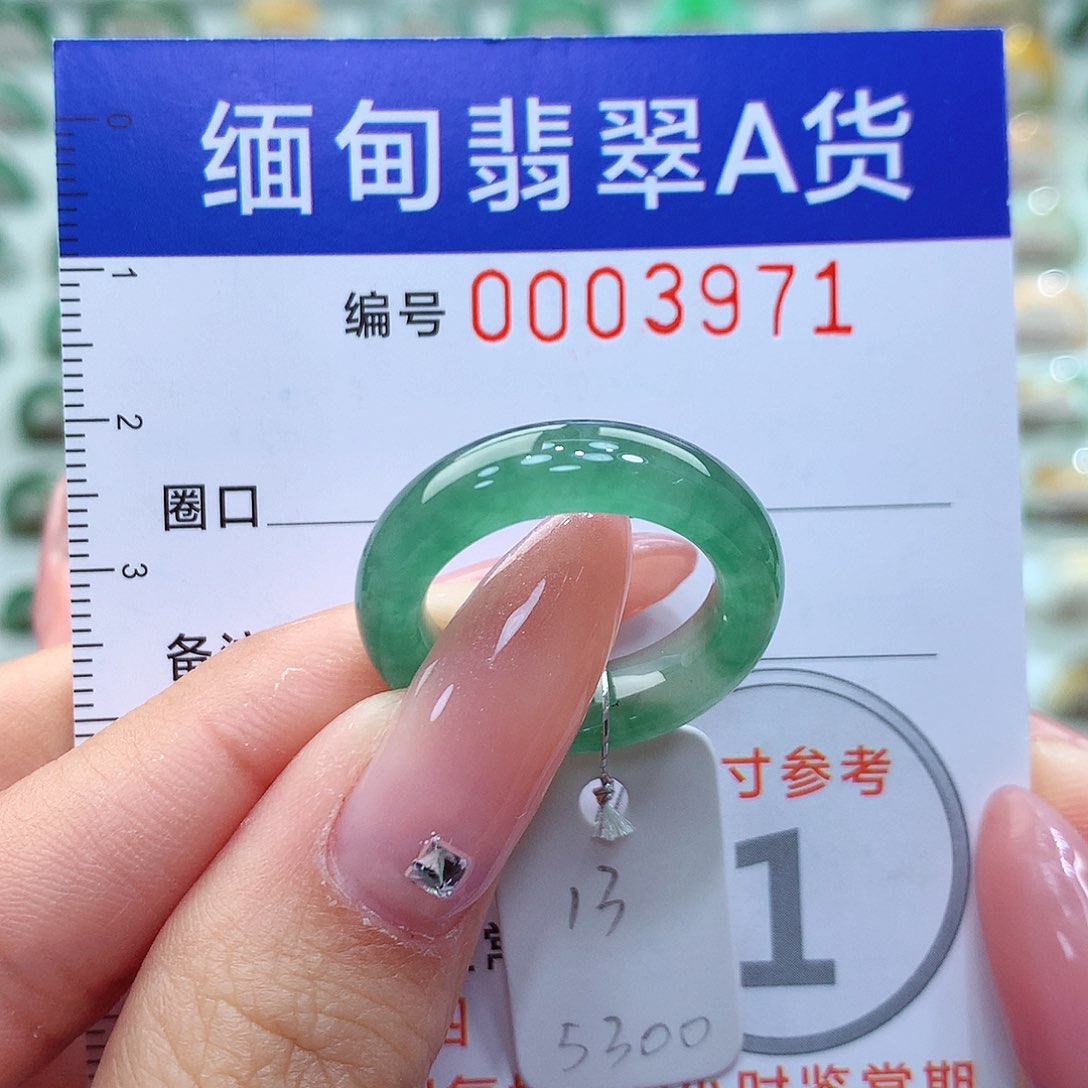 翡翠戒指未镶嵌13号
