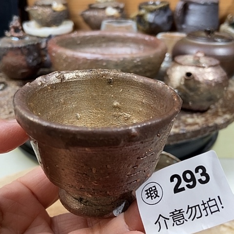 杯微瑕 柴烧裸烧手作品