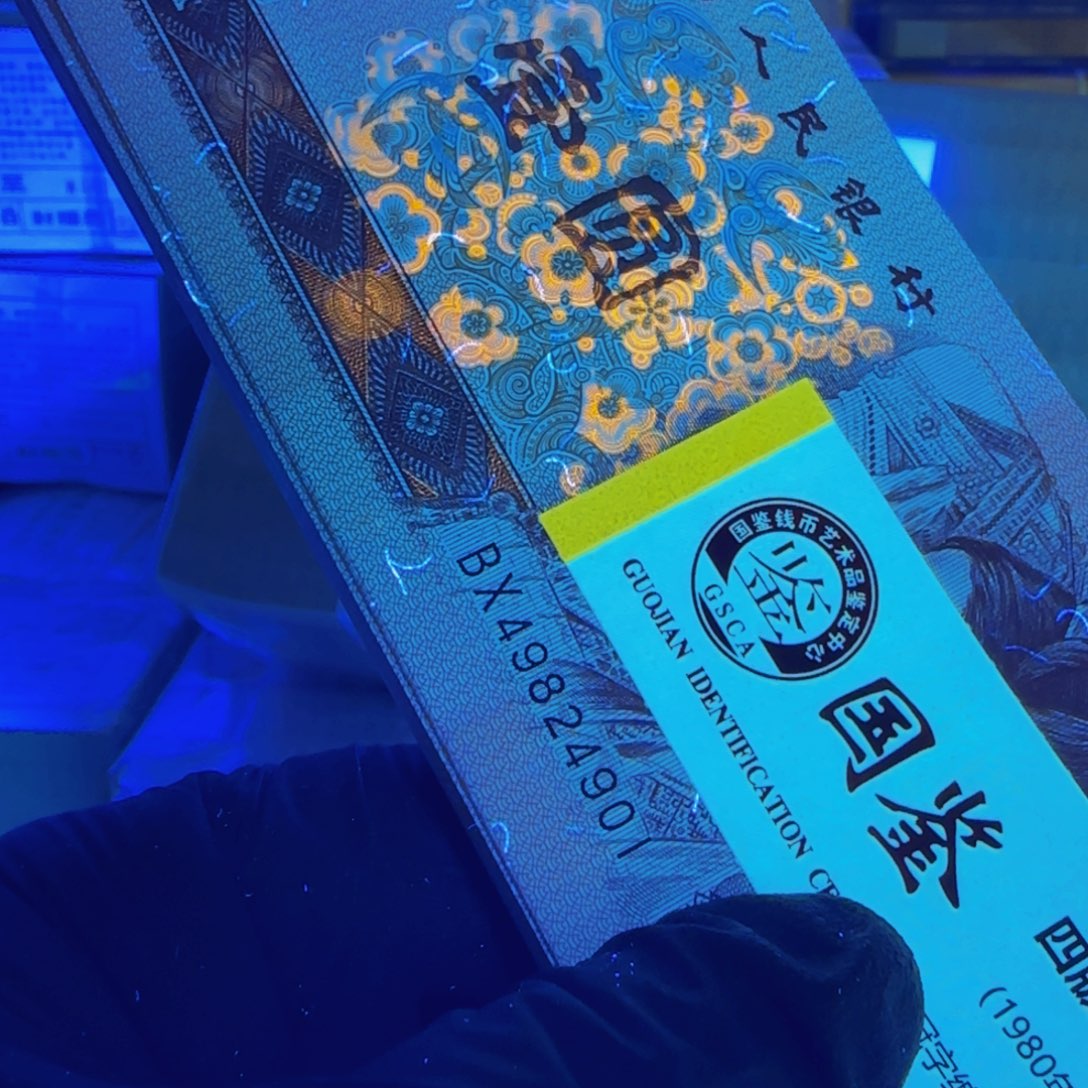 绝品捆拆中密丝一刀尾号901