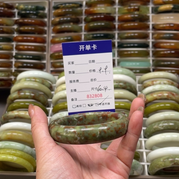 *****蛇纹石玉未镶嵌手镯