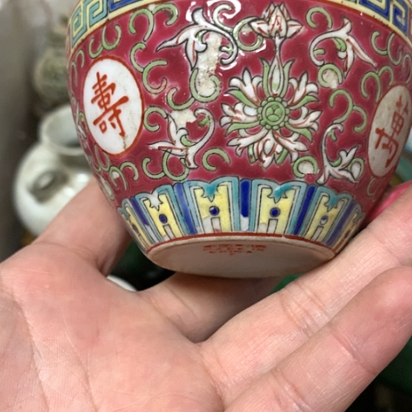 【闪购商品】青瓷用****1