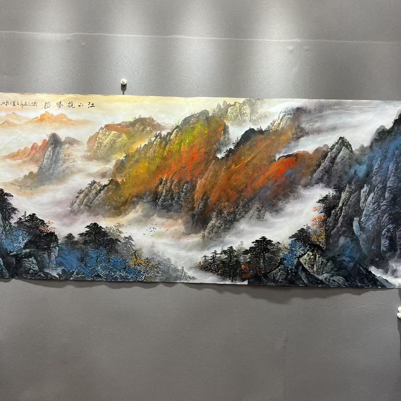 李川浦八尺泼墨山水/绘画/横幅/无装裱/无框
