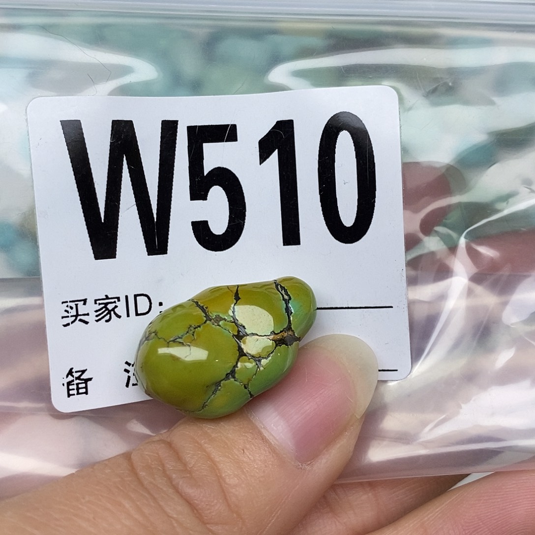 绿松石配饰未镶嵌