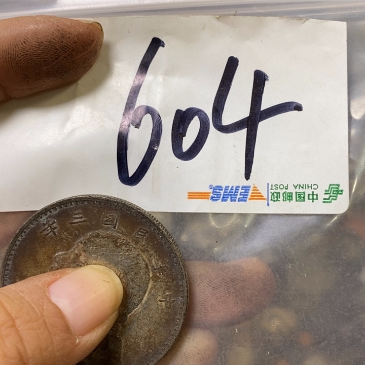 良***友娜娜文玩杂项专属链接