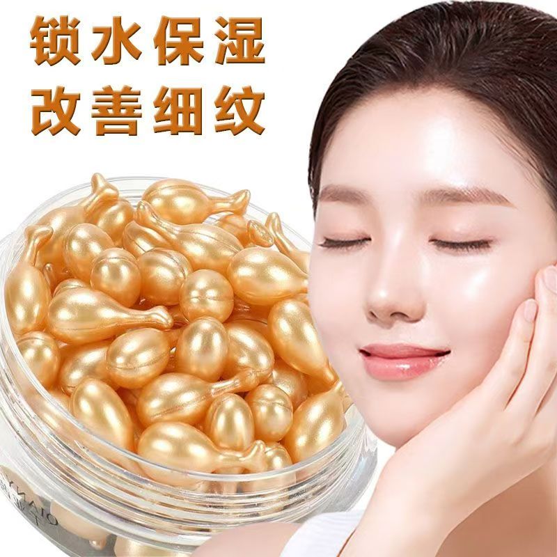 富勒烯羊胎素精华液抗衰老补水美白嫩白原液胶囊修复正品羊胎素