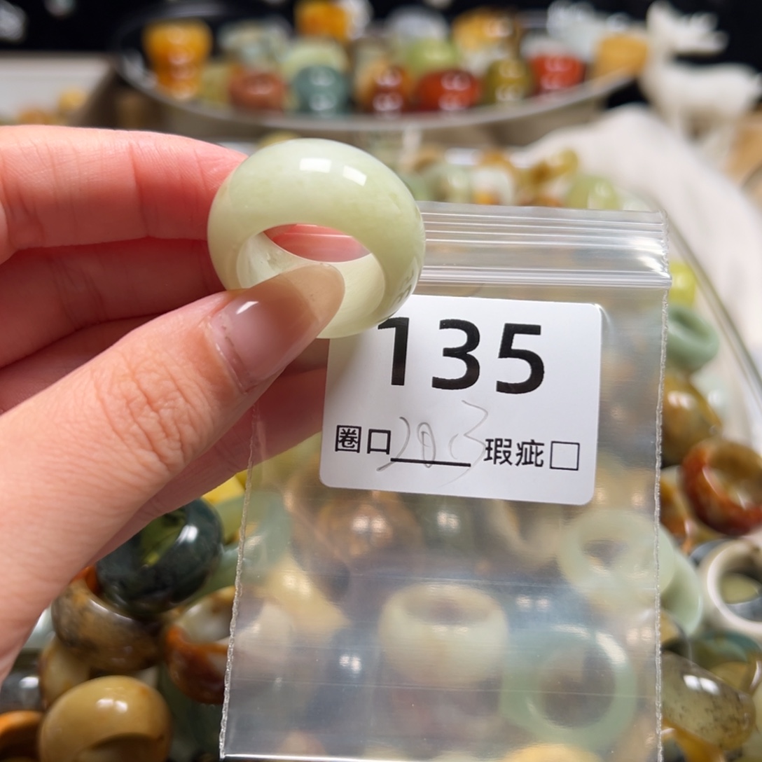 小***福蛇纹石玉未镶嵌戒指