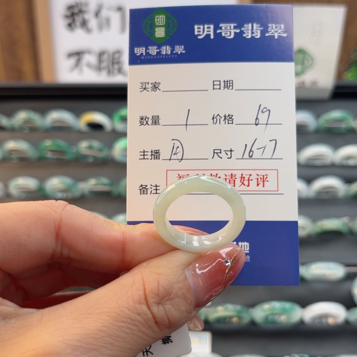 【闪购商品】翡翠未镶嵌戒指天然翡翠