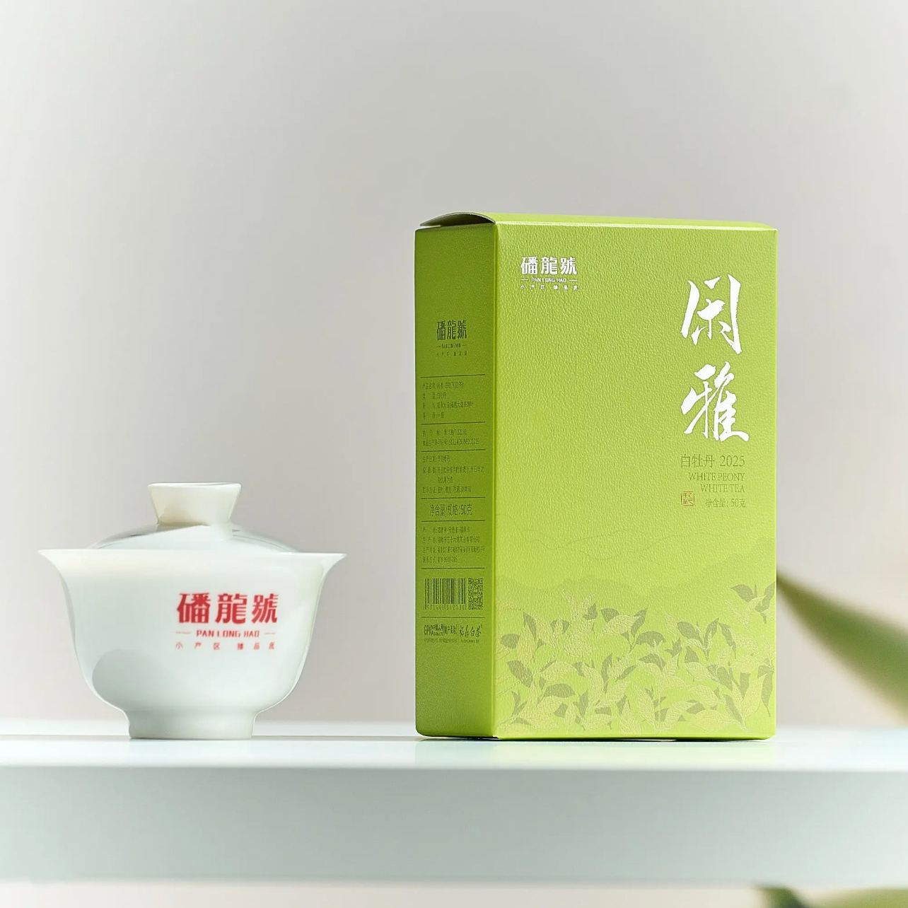 福鼎白茶 | 磻龙号【2025年闲雅-白牡丹】盒装 50克茶叶