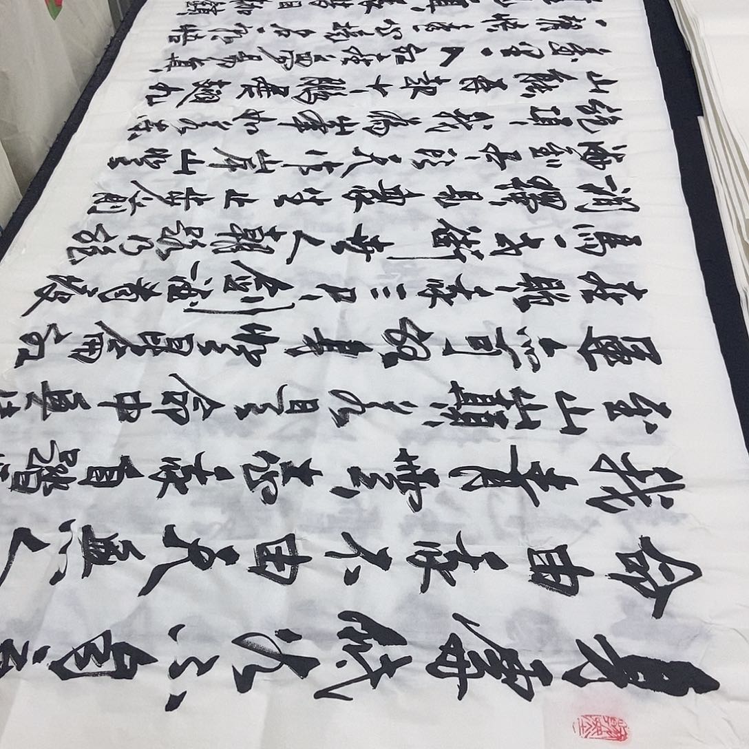 让***零书法老师精品书法