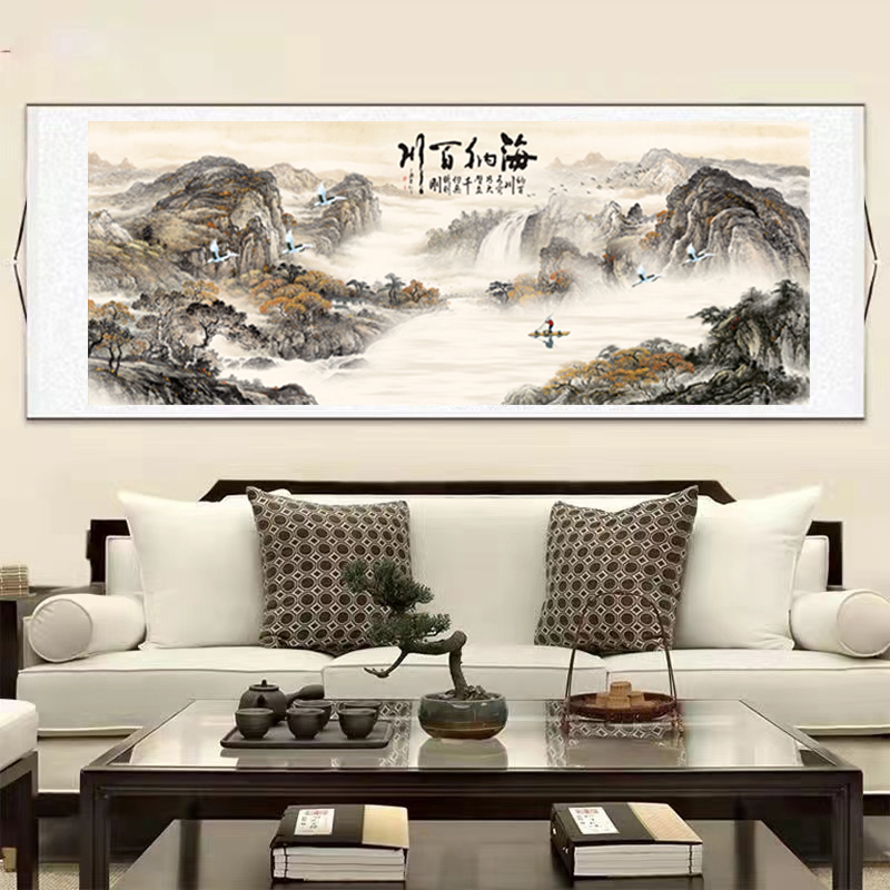 三个尺寸《海纳百川》-横幅-客厅沙发-山水挂画