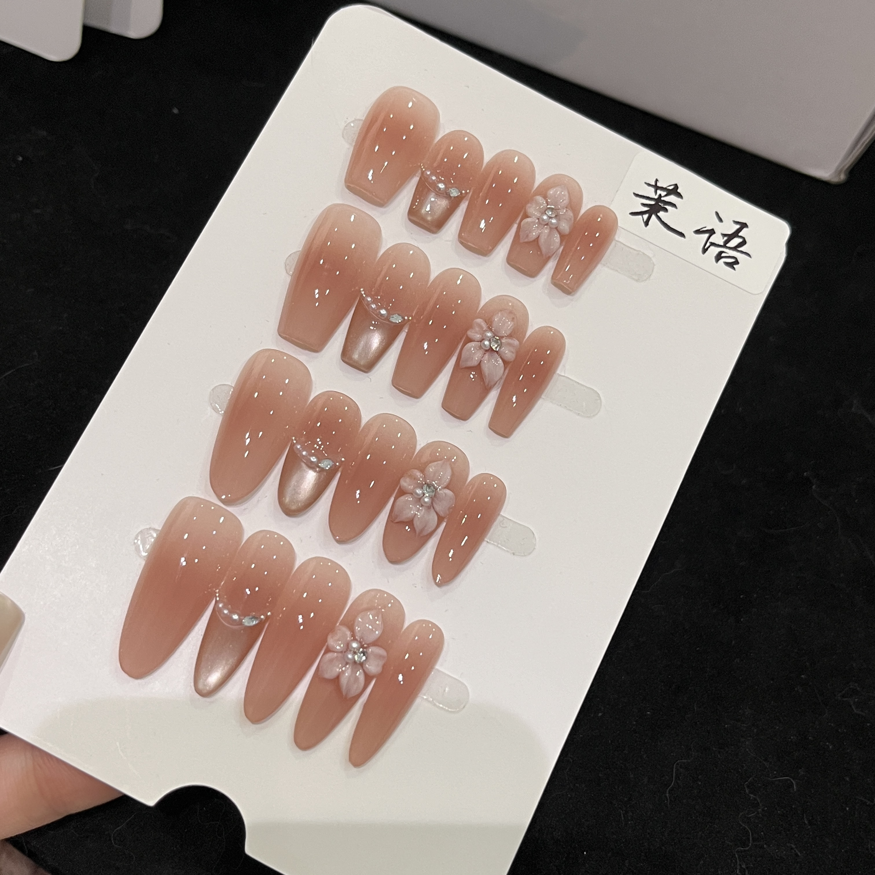 【茉语】显白简约纯欲气质手工穿戴甲时尚个性