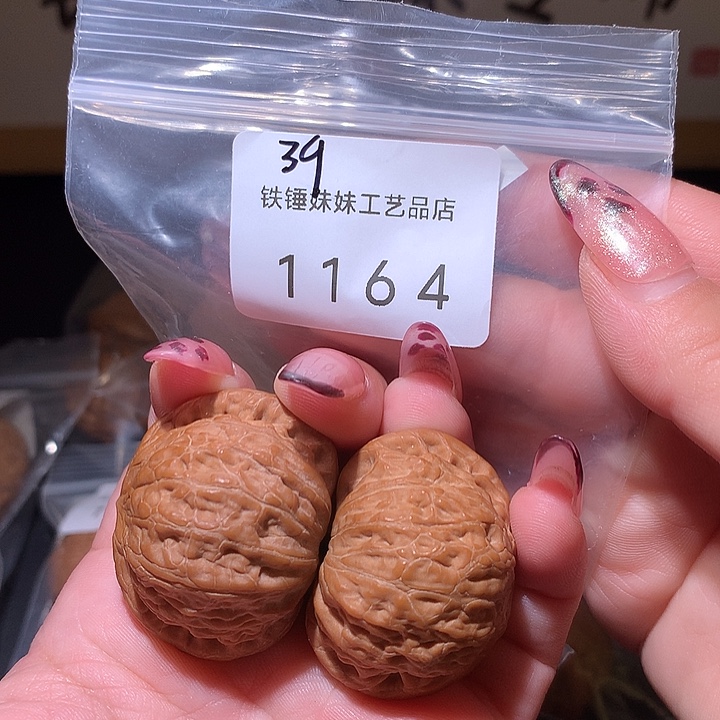 把件文玩核桃铁锤39