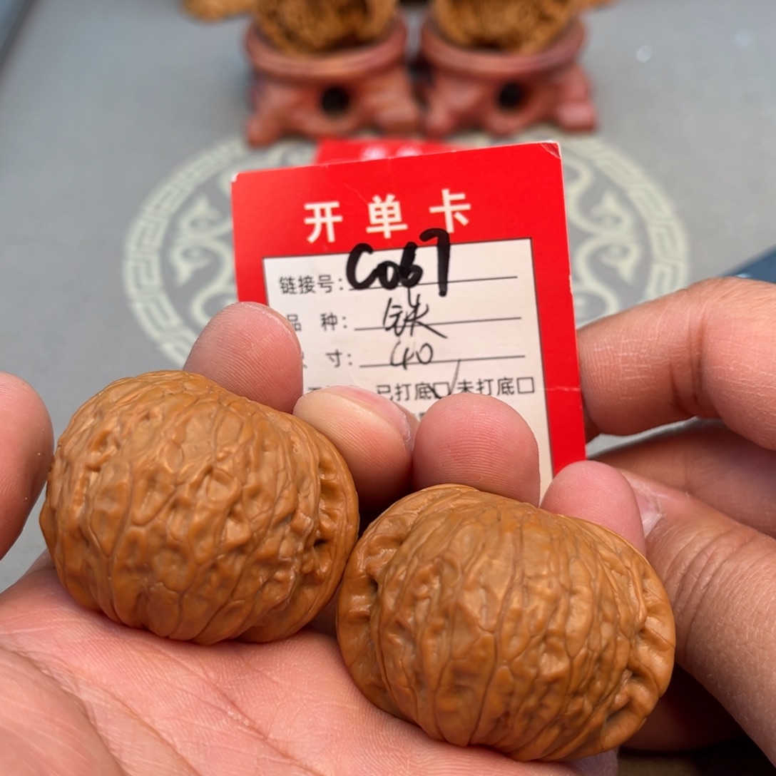 吊坠文玩核桃文玩