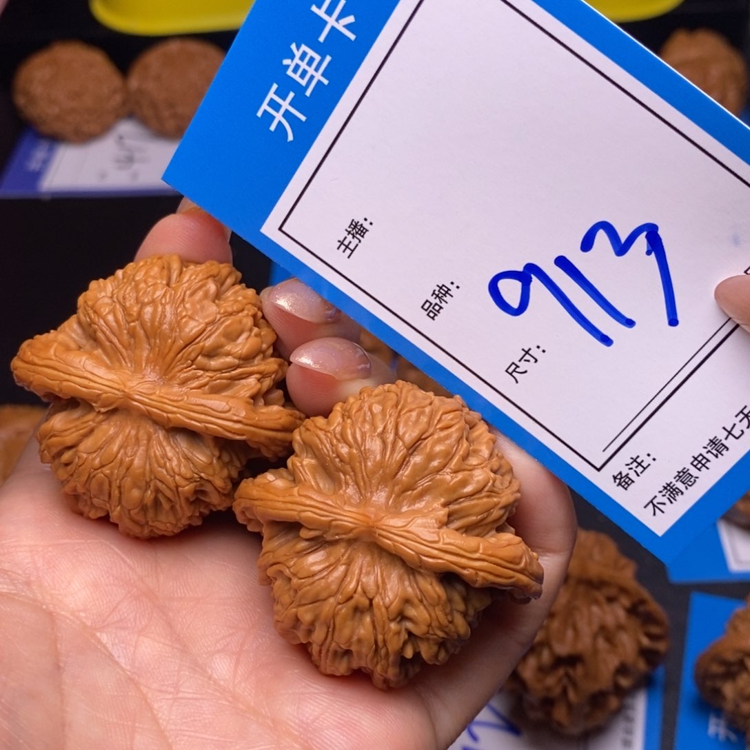 文玩核桃把件45至尊虎913