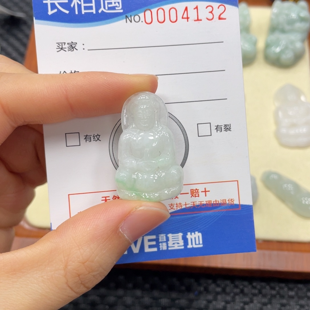 翡翠颈饰未镶嵌翡翠吊坠4132