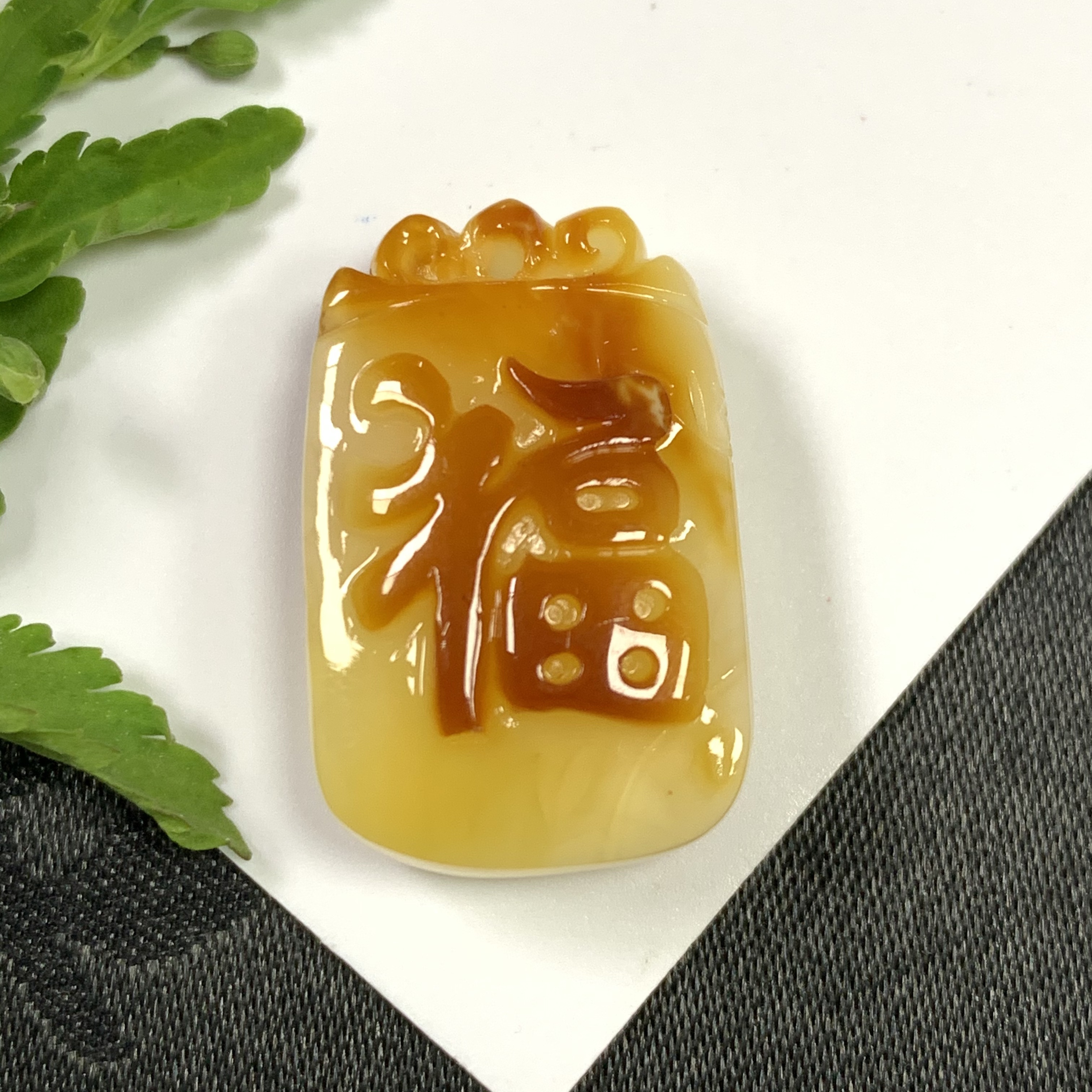 「戴琴珠宝」Z721-蜜蜡雕刻件吊坠（多样性发其一）