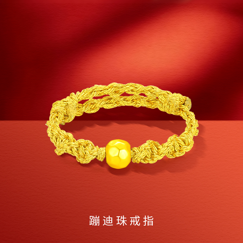 【思思专享】足金999 卡4蹦迪珠 BP 91078 添金纳福