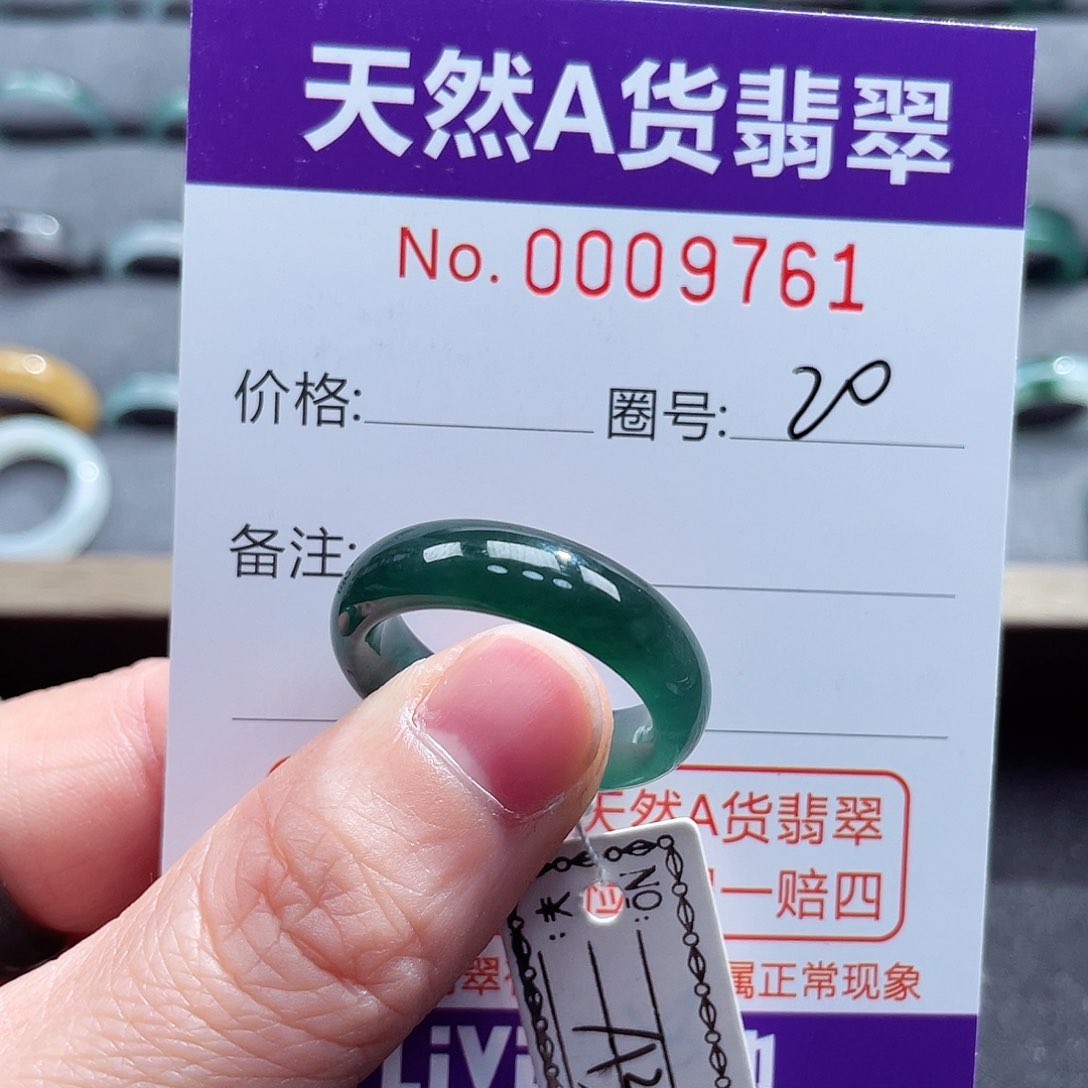 翡翠戒指未镶嵌戒指