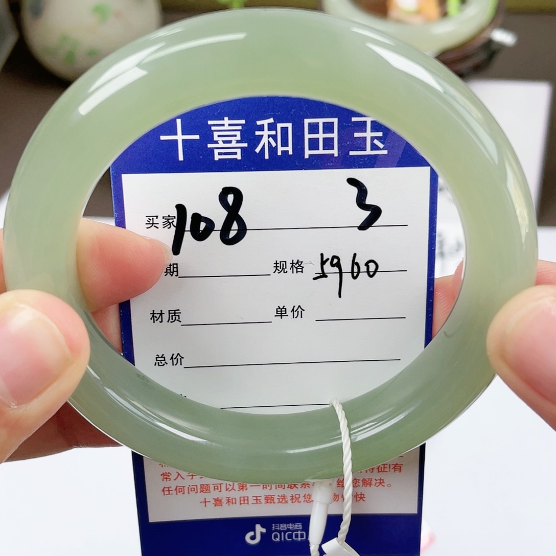 【闪购商品】和田玉手镯未镶嵌