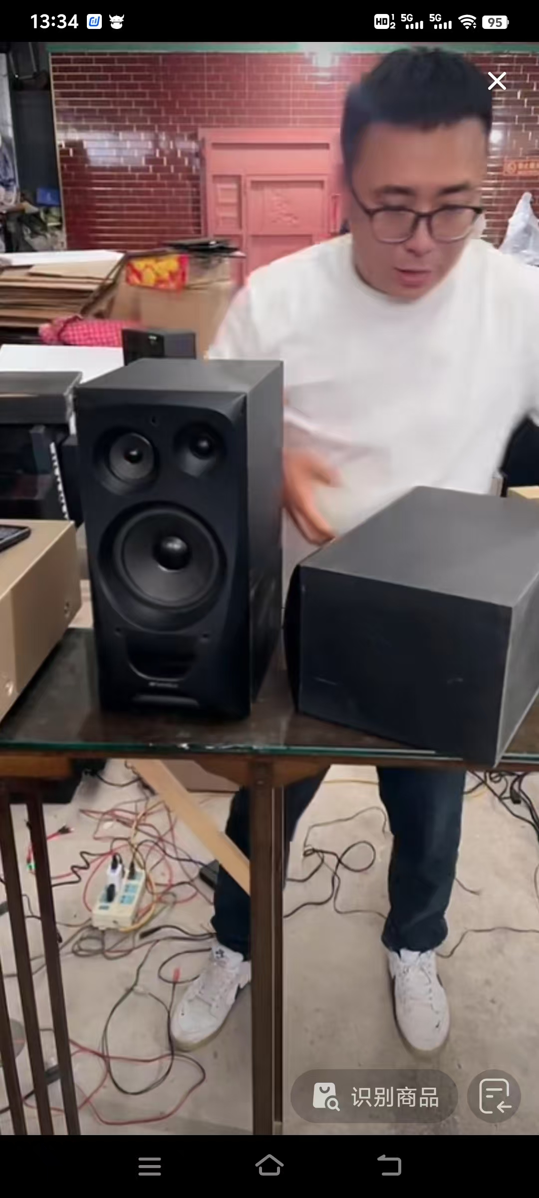 9新  SS音响运费自理