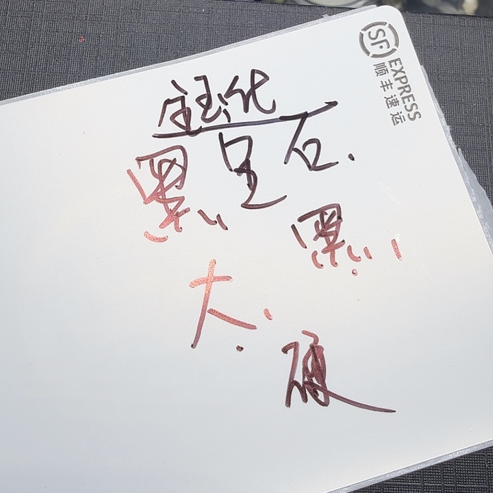 星月菩提吊坠黑宝石12