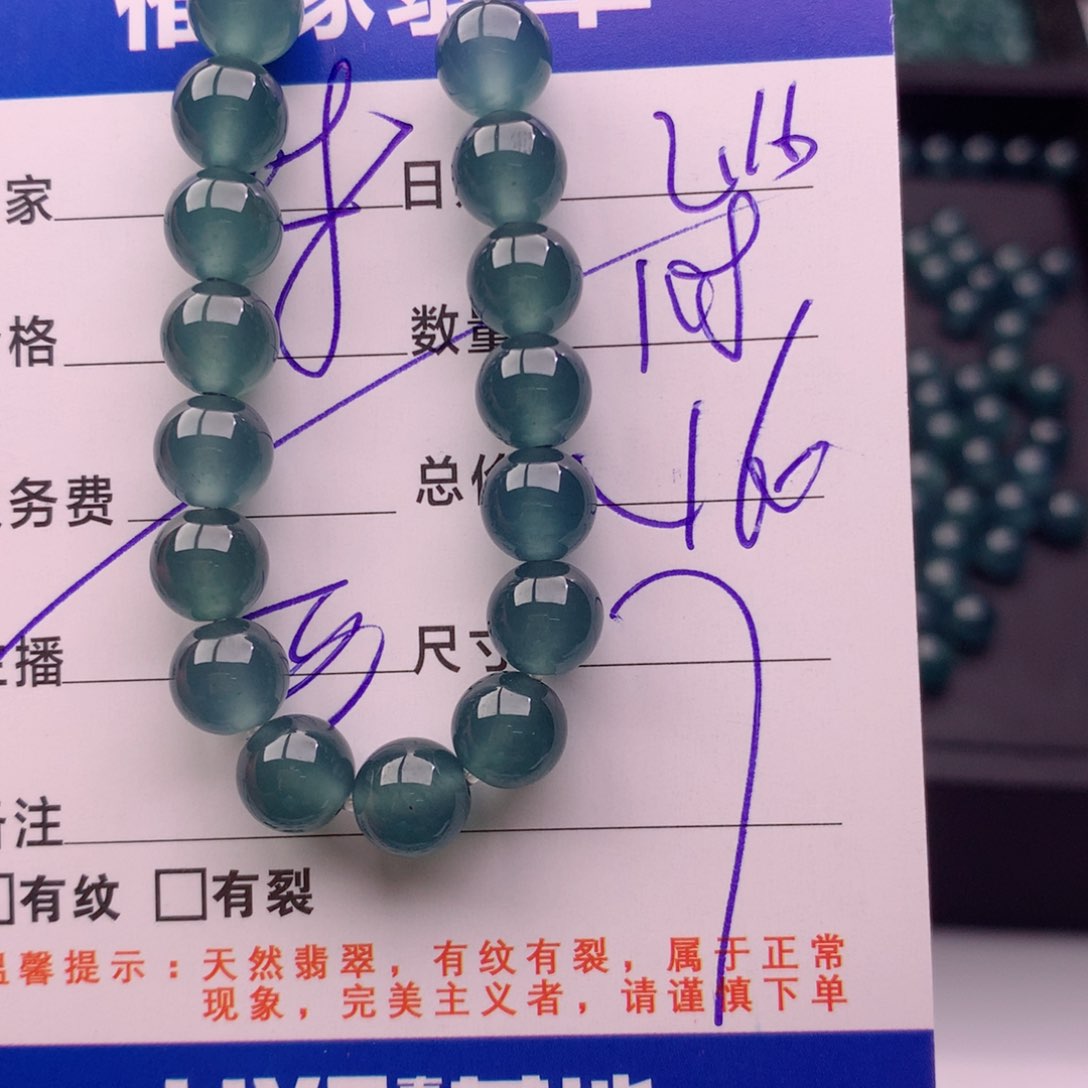 翡翠手链未镶嵌多样性26