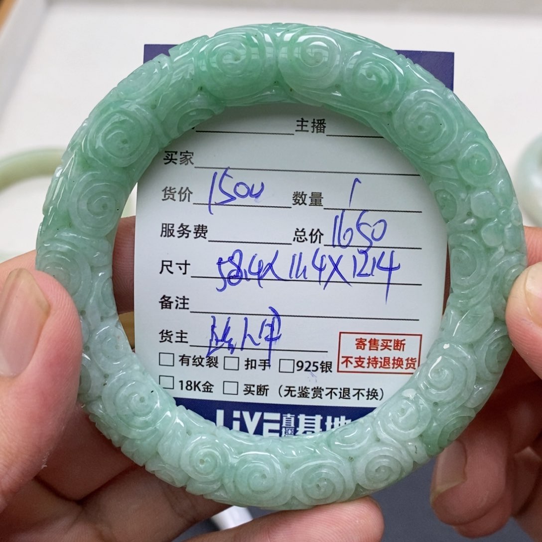 翡翠手镯未镶嵌手镯