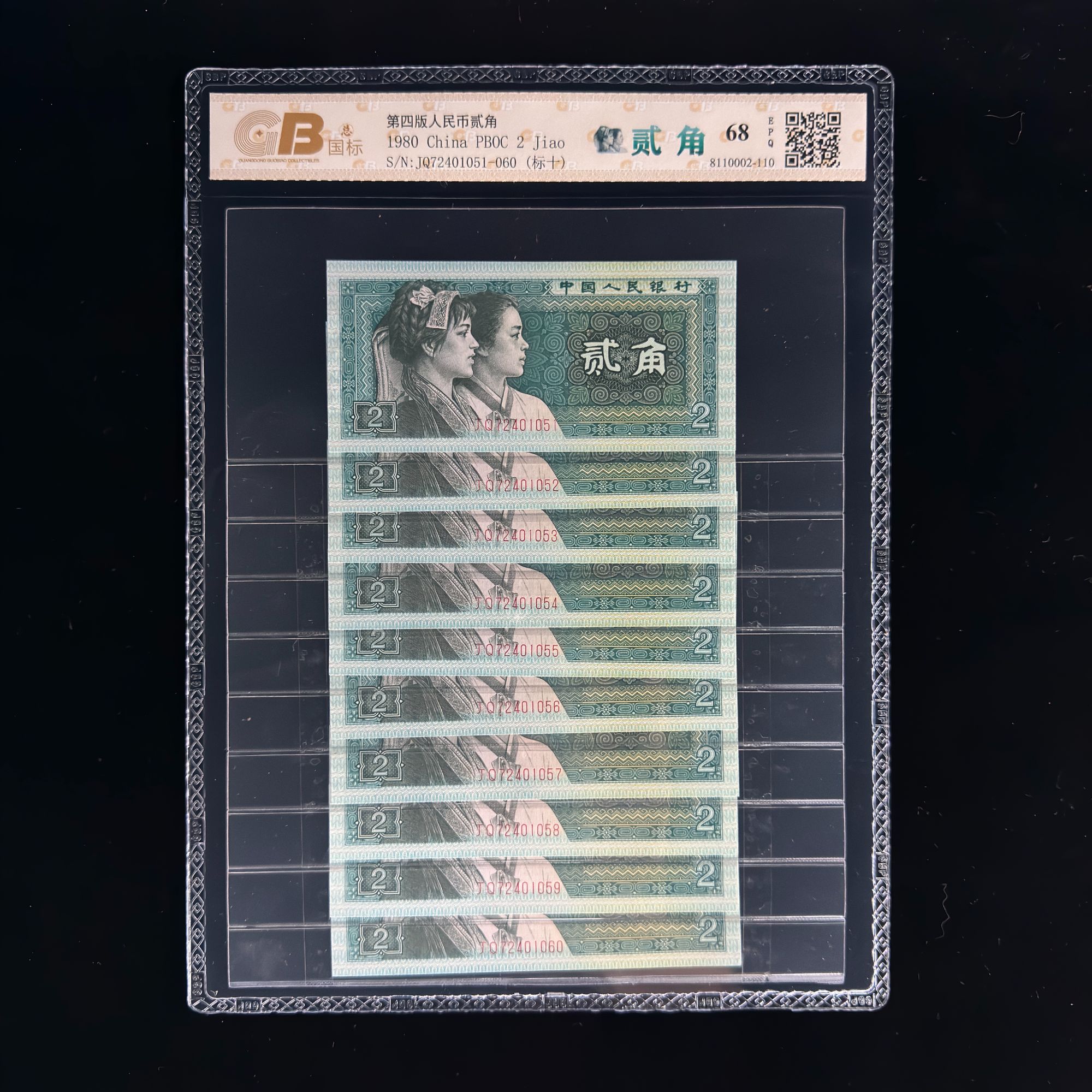 【链接10】【此链接预售7天】贰角标十