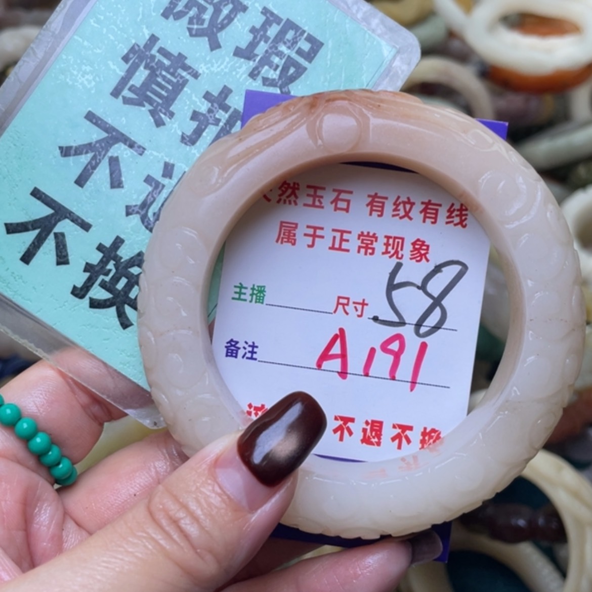 【闪购商品】未镶嵌手镯（圆镯）石英质玉