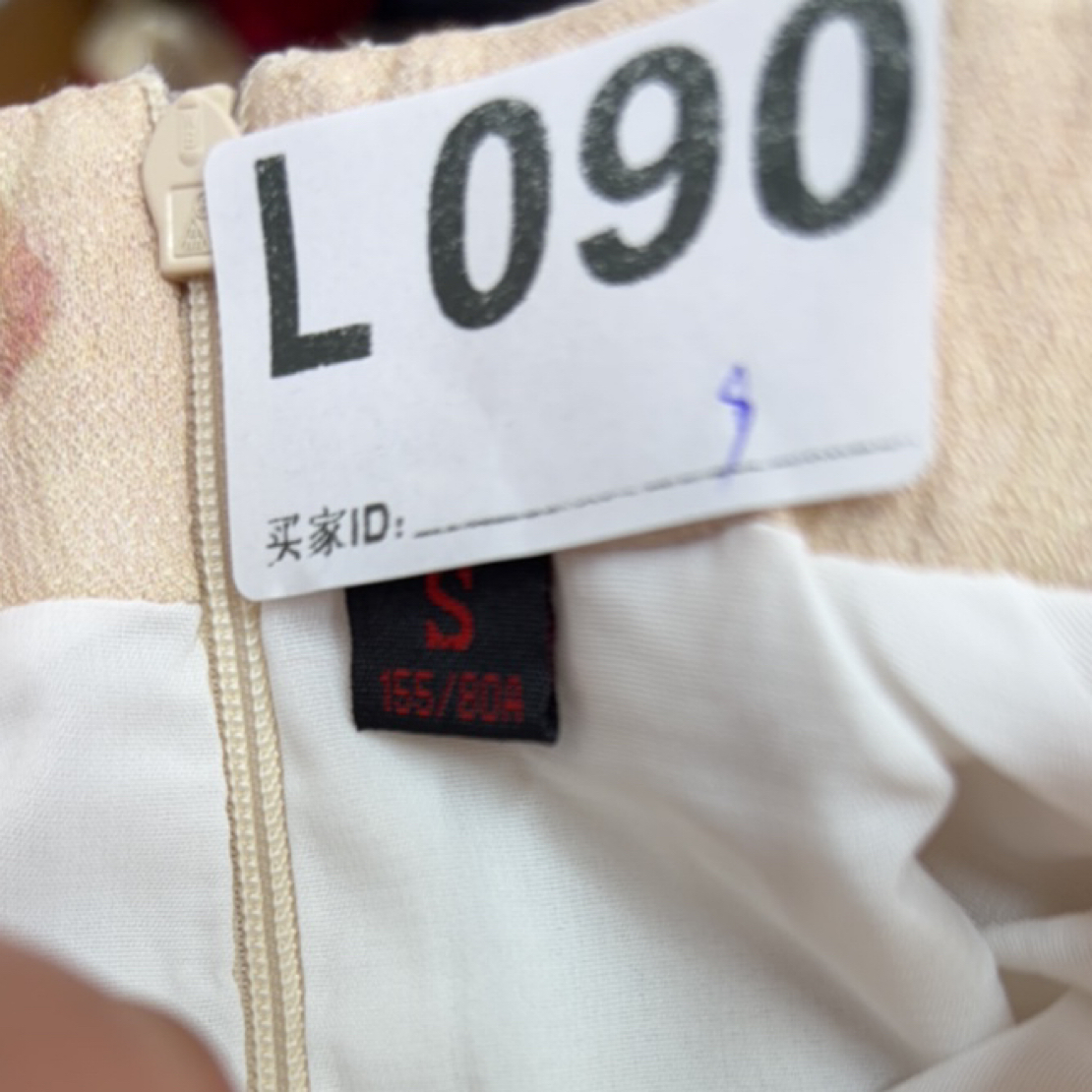 -l090-瑕------改良款旗袍百搭