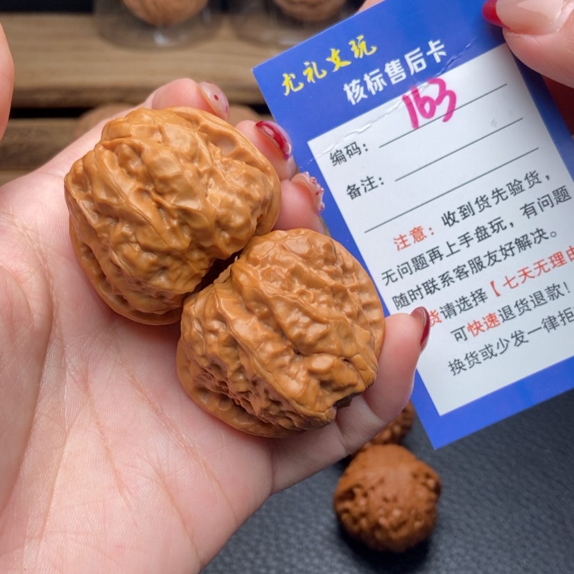 【闪购商品】文玩核桃把件40+蛤蟆头163