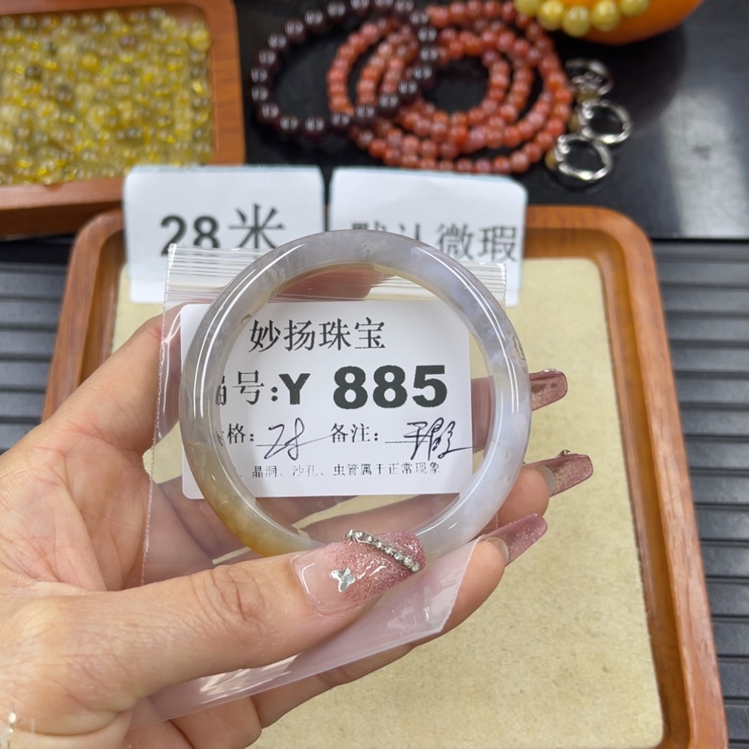 硅化珊瑚（珊瑚玉）瑕未镶嵌加