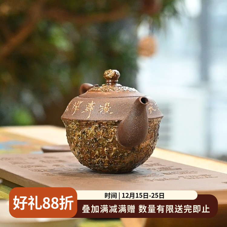 陶作坊繁星老岩泥台湾新文人壶_焱 中式 功夫泡茶壶茶具