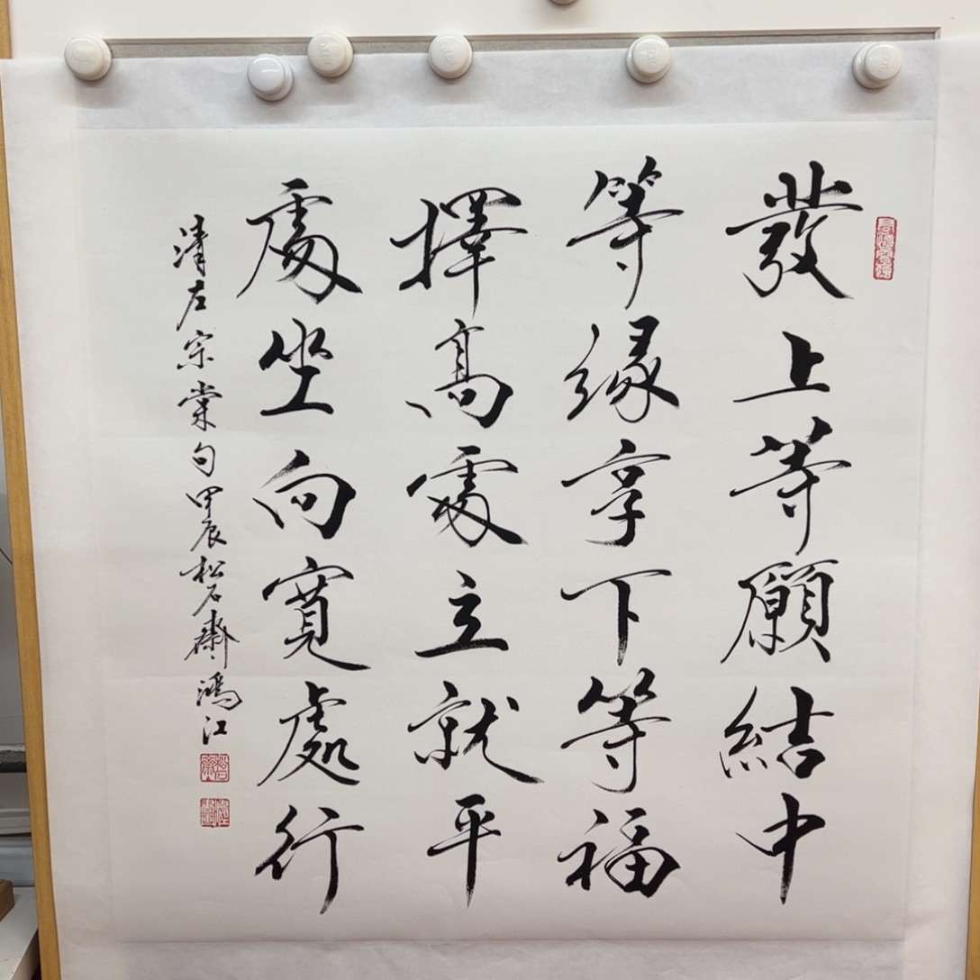 国画陈鸿江老师作品