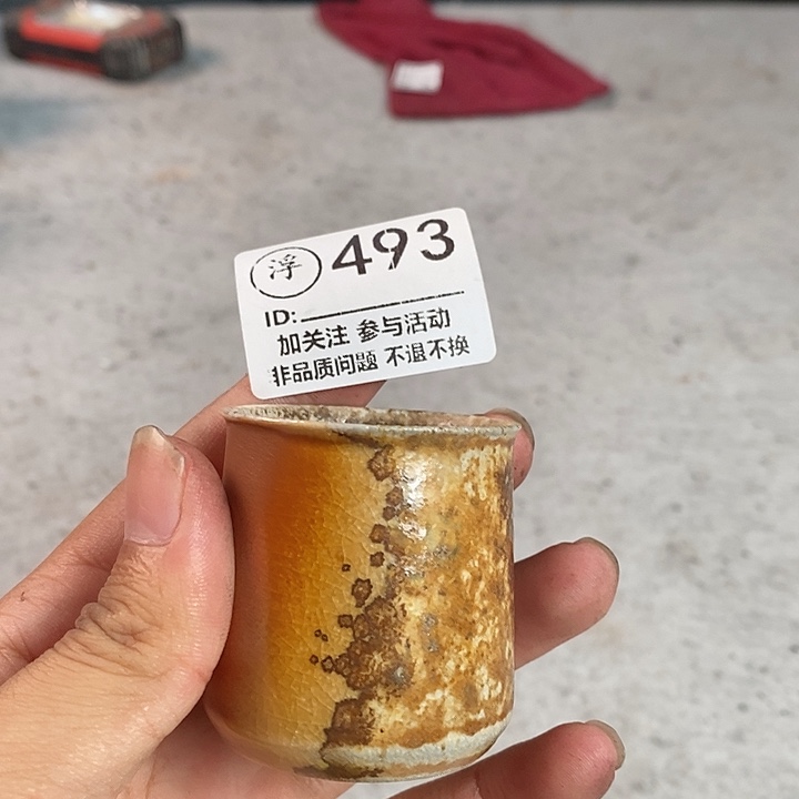 千年火上新了千年火上新了