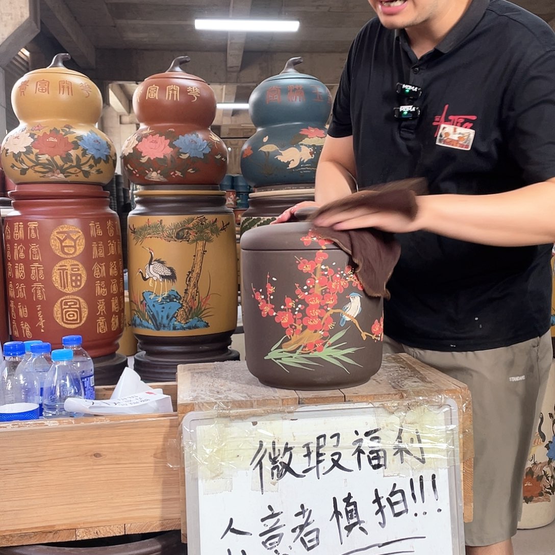宜兴原矿紫砂茶叶罐