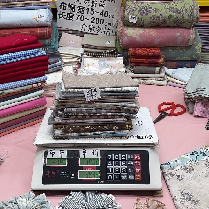 朱***顺棉刀口布纯棉闪购874