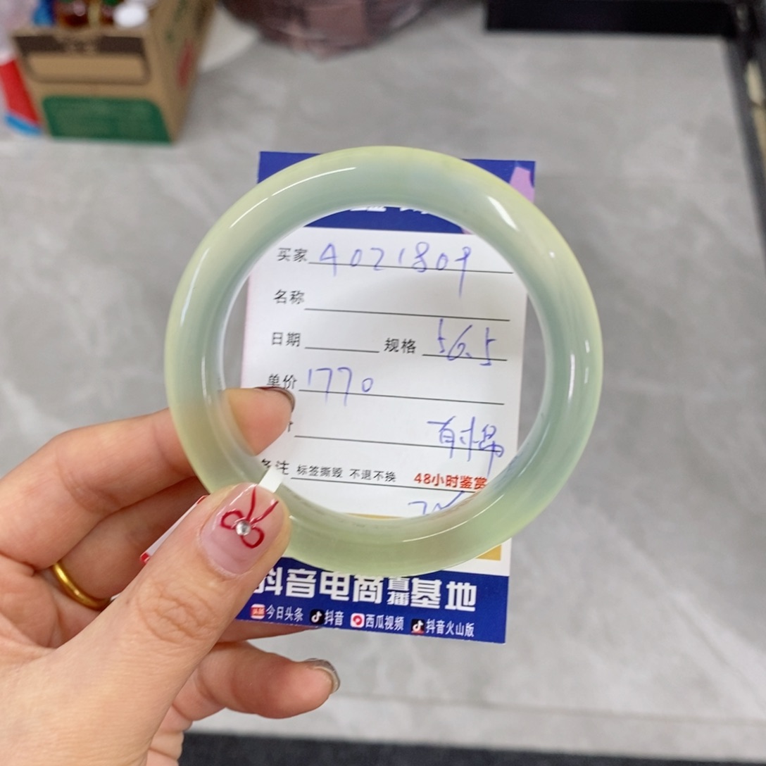 岫玉手镯未镶嵌鱼***鱼天然