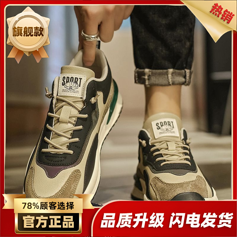 【新人福利】男鞋春秋季2025新款复古男士休闲跑步运动鞋夏季百搭老