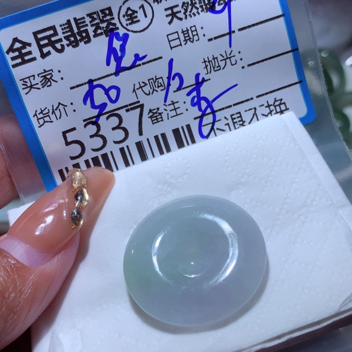 翡翠颈饰未镶嵌悠**在