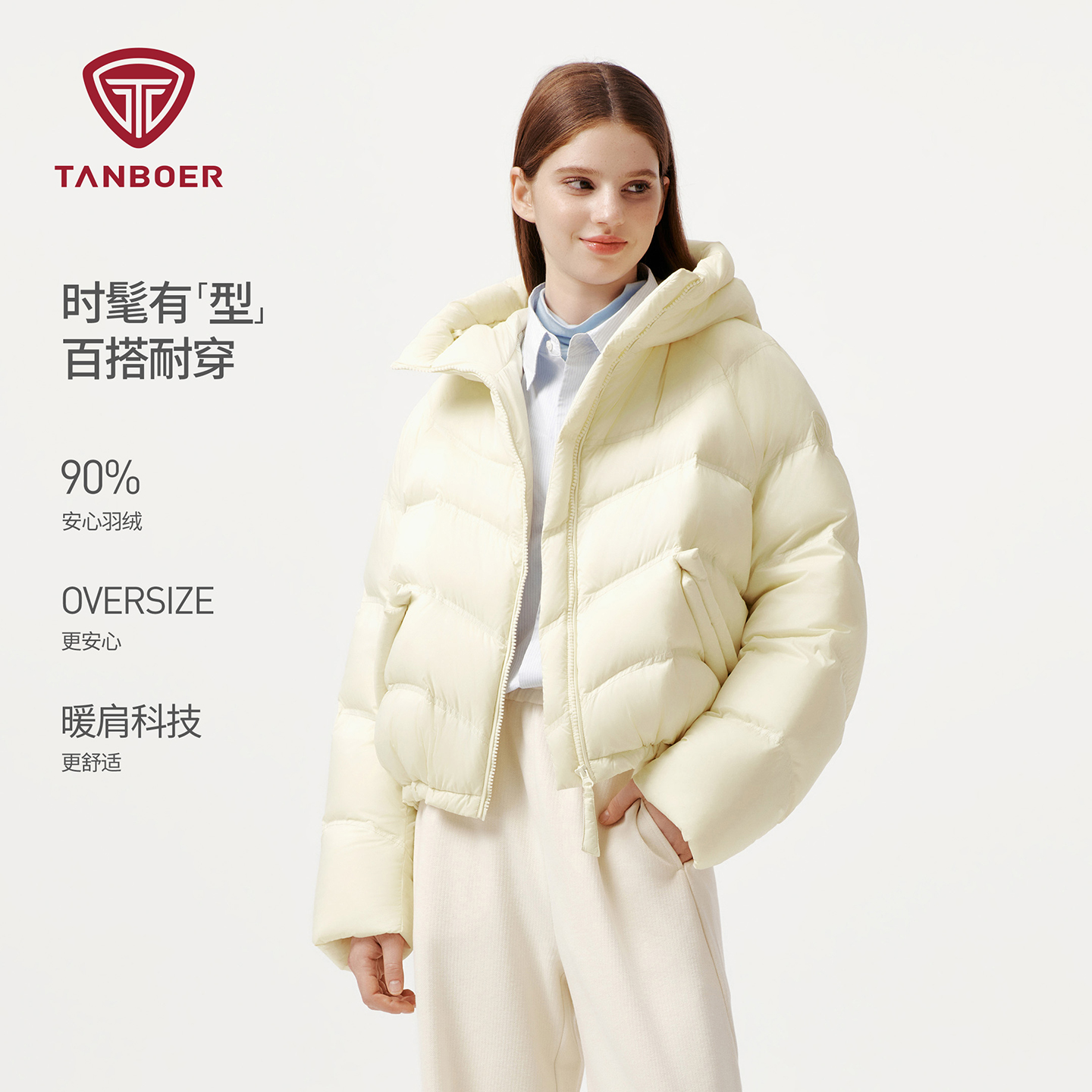 坦博尔25年新款女款连帽外套短款廓形时尚休闲保暖羽绒服百搭舒适