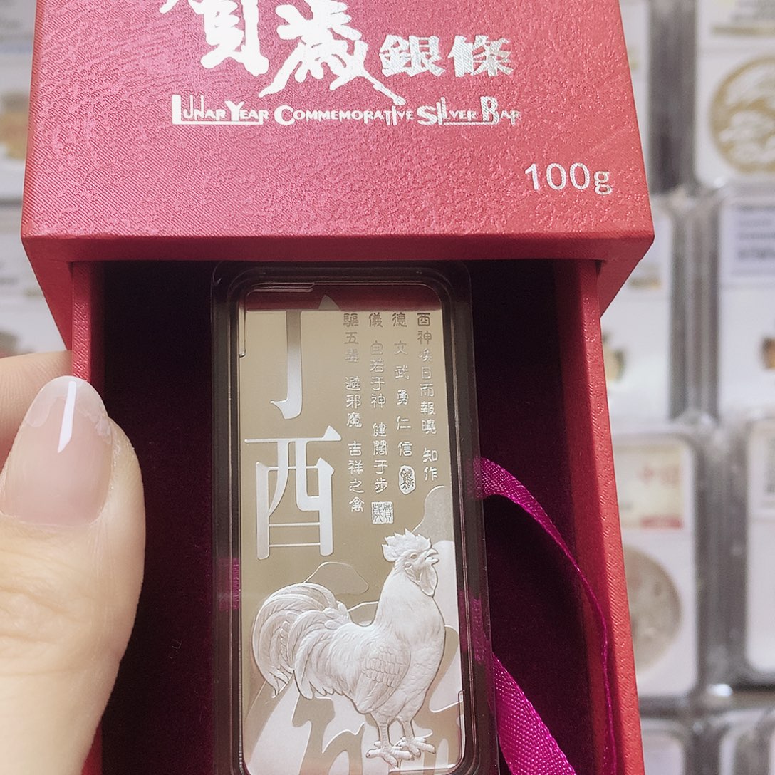 纯银2017年鸡100克银条盒证齐全