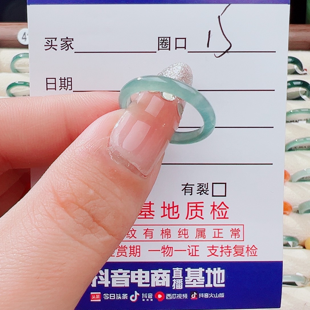 翡翠未镶嵌戒指戒指