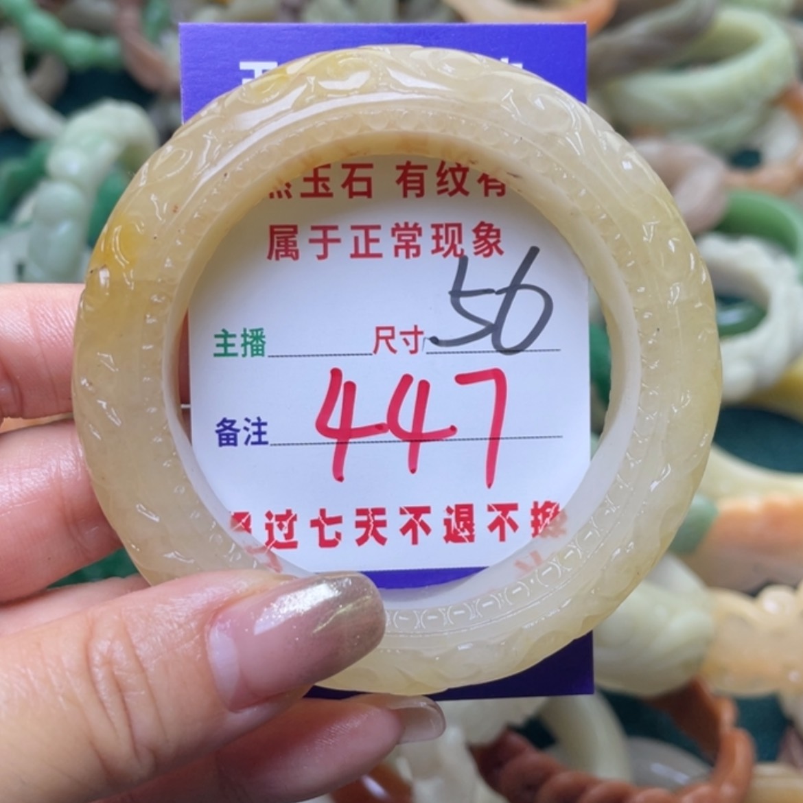 【闪购商品】石英质玉手镯（圆镯）未镶嵌