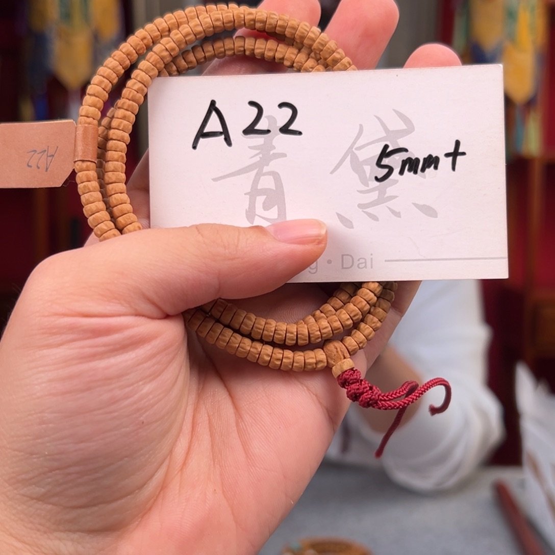 柏香籽/百香籽吊坠