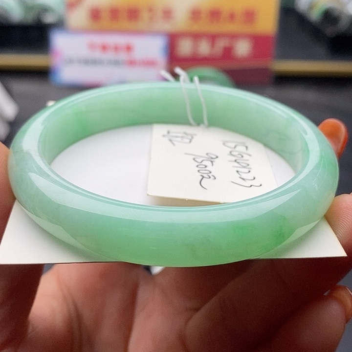 未镶嵌手镯翡翠58+正圈8