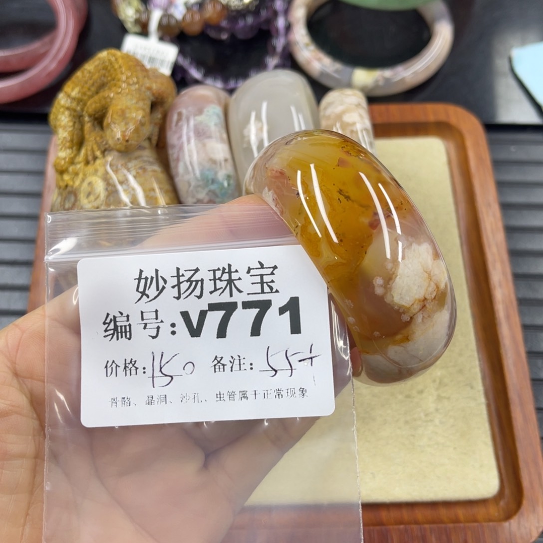 硅化珊瑚（珊瑚玉）未镶嵌默认微瑕W****I